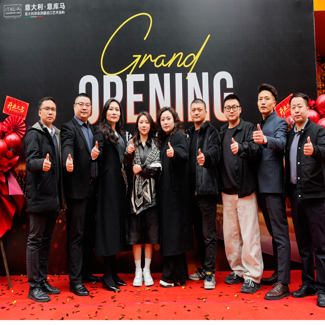 盛啟眉山·耀動西南！意庫馬400㎡旗艦店盛大開業(yè)